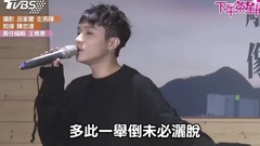 蘇一晉 - TVBS新聞歌聲激似小宇、畢書盡 19歲韓國練習生返臺發片