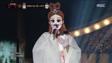  - 大花仙子 & 樵夫 - Lean On Me - 蒙面歌王 現場版 18/01/07