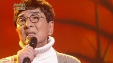 李正燮 - 李正燮 - 我要走 - 不朽的名曲 現場版 18/01/06
