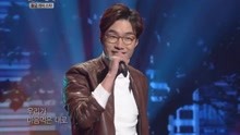  - 宋英奎 - 在這世上活著 - 不朽的名曲 現場版 18/01/06