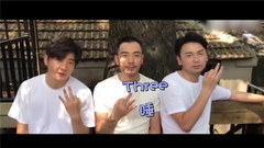 TF老boys(李光潔、郭京飛、雷佳音)相愛想殺的日常