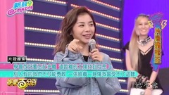蘇一晉 - 娛樂百分百 蘇一晉 - 轉身之后 &  雕像