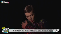 蕭敬騰新造型美過仙女!將攜全新個人單曲回歸