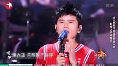 張杰 - 好想大聲說愛你