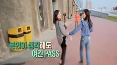 Battle Trip Apink 吳夏榮 樸初瓏 臺灣之旅 Cut05
