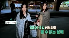 Battle Trip Apink 吳夏榮 樸初瓏 臺灣之旅 Cut07
