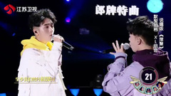 萍聚 《不凡的改變》 現場版