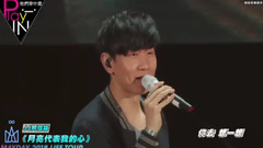 五月天演唱會嘉賓大集合 周杰倫 JJ林俊杰 林憶蓮全部都鍍金