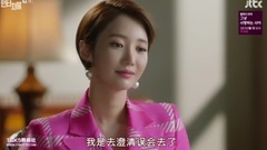 韓劇<Untouchable> E04 徐伊拉 cut