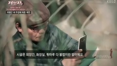 舉報者們.E58