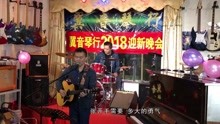  - 搖滾吧，一首《友情歲月》