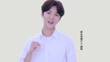 鹿晗 & 袁慧琴 - 我愛我的家鄉戲 宣傳片