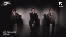  - Special Clip：張德哲