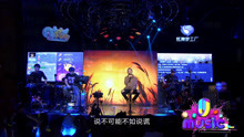 王櫟鑫《荒唐的羊》訴說荒唐戀愛觀