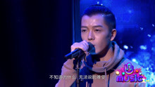 王櫟鑫《你懂不懂》，震撼開場