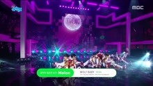 TRCNG - WOLF BABY - MBC音樂中心 現場版 18/01/20