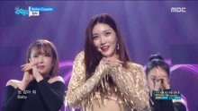 金請夏 - Roller Coaster - MBC音樂中心 現場版 18/01/20