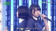 乃木坂46 - 乃木坂46 - 永遠の白線 - 現場版