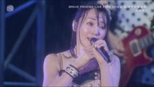 水樹奈々- Brave Phoenix - ZIPANGU現場 2017
