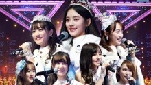 SNH48第三屆總決選演唱會(上)
