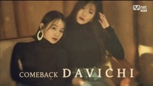 Davichi - Days Without You - M COUNTDOWN 現場版 18/01/25