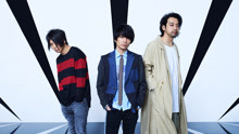 UNISON SQUARE GARDEN - 君の瞳に戀してない