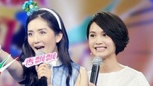 楊丞琳 - 楊丞琳聯手眾咖真假唱PK