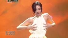 Sun Min - 宣美 - Heroine - KBS音樂銀行 現場版 18/01/26
