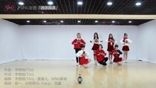 SING女團 - 團團圓圓