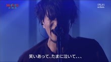 uchuu, - uchuu. - FLY - 現場版 2018