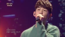 Paul Kim - 一夜夢 - 不朽的名曲 現場版 18/01/27