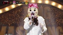  - 熊主 - 洋娃娃 - 蒙面歌王 現場版 18/01/28
