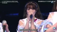 乃木坂46 - 乃木坂46 - いつかできるかろ今日できる - 現場版