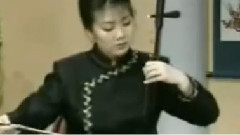 孟姜女 二胡獨奏