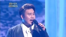  - 柳太平洋 - 走向回憶的你 - 不朽的名曲 現場版 18/02/03
