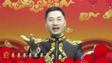 龔高飛 - 財源滾滾來