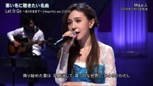 May J. - Let It Go - 2014經典現場