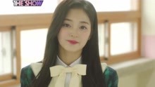 fromis_9 - Fromis_9 - To Heart - SBS The Show 現場版 18/02/06