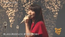 水樹奈奈 - Hot Blood - 現場版 2018