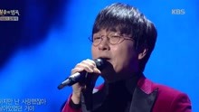 李世俊 - 那時再次 - 不朽的名曲 現場版 18/02/10