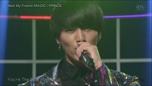  - Magic ? Prince - Best My Friend - 現場版 2018