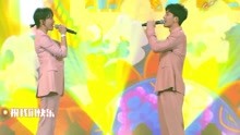 井柏然 & 白百何 - 新年快樂 2018浙江春晚