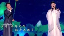 李玉剛 & 霍尊 - 天地有靈