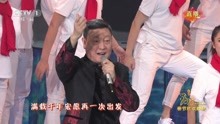韓磊 - 再一次出發 2018央視春晚