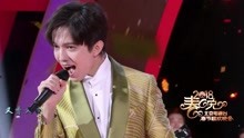 迪瑪希 - 茉莉花 2018北京春晚