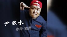  - 尹熙水透露減肥秘訣