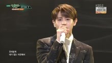 梁耀燮 - Where I am gone - KBS音樂銀行 現場版 18/02/23