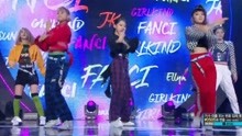 GIRLKIND - FANCI - MBC音樂中心 現場版 18/02/24