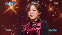 gugudan - gugudan - The Boots - MBC音樂中心 現場版 18/02/24