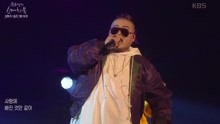Killagramz - Up All Night - 柳熙烈的寫生簿 現場版 18/02/24